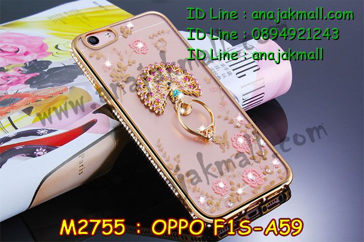 เคส OPPO f1s,รับสกรีนเคสฝาพับออปโป f1s,สกรีนเคสการ์ตูนออปโป f1s,รับพิมพ์ลายเคส OPPO f1s,เคสหนัง OPPO f1s,เคสไดอารี่ OPPO f1s,เคสพิมพ์ลาย OPPO f1s,บัมเปอร์เคสออปโป f1s,กรอบโลหะลายการ์ตูนออปโป f1s,สั่งสกรีนเคส OPPO f1s,เคสกันกระแทก OPPO f1s,เคสฝาพับ OPPO f1s,เคสโรบอท OPPO f1s,เคสซิลิโคนฟิล์มสี OPPO f1s,เคสสกรีนลาย OPPO f1s,เคสยาง OPPO f1s,เคสซิลิโคนพิมพ์ลาย OPPO f1s,สั่งทำการ์ตูนเคสออปโป f1s,สกรีนเคส 3 มิติ ออปโป f1s,เคสแข็งพิมพ์ลาย OPPO f1s,เคสยางกันกระแทก OPPO f1s,เคสบั้มเปอร์ OPPO f1s,เคสประกอบ OPPO f1s,ซองหนัง OPPO f1s,เคสลาย 3D oppo f1s,ซองหนังออปโป f1s,เคสหนังการ์ตูนออปโป f1s,เคสอลูมิเนียมออปโป f1s,เคสกันกระแทก OPPO f1s,เคสสะพายออปโป f1s,เคสกระจกออปโป f1s,เคส 2 ชั้น OPPO f1s,เคสหนังฝาพับ oppo f1s,เคสนิ่มสกรีนลาย OPPO f1s,กรอบติดแหวนคริสตัล oppo f1s,เคสแข็ง 3 มิติ oppo f1s,กรอบ oppo f1s,ซองหนังลายการ์ตูน OPPO f1s,เคสปั้มเปอร์ OPPO f1s,เคสประกบ OPPO f1s,กรอบยางติดแหวนคริสตัล oppo f1s,เคสสกรีน 3 มิติ oppo f1s,เคสลาย 3D oppo f1s,ฝาพับกระจกเงาออปโป f1s,เคสประกบปั้มเปอร์ OPPO f1s,กรอบบัมเปอร์เคสออปโป f1s,เคส 2 ชั้น กันกระแทก OPPO f1s,เคสติดแหวนคริสตัล oppo f1s,เคสโรบอทกันกระแทก OPPO f1s,บัมเปอร์อลูมิเนียมออปโป f1s,เคสยางกันกระแทกรอบเครื่อง OPPO f1s,เคสกรอบบัมเปอร์ออปโป f1s,เคสบัมเปอร์สกรีนลาย OPPO f1s,เคสแต่งเพชรคริสตัลออปโป f1s,สั่งพิมพ์เคสลายการ์ตูน OPPO f1s,เคสตัวการ์ตูน OPPO f1s,เคสกรอบยางติดแหวน oppo f1s,เคสฝาพับประดับ OPPO f1s,เคสหนังประดับ OPPO f1s,เคสฝาพับแต่งเพชร OPPO f1s,เคสโลหะขอบอลูมิเนียมออปโป f1s,เคสสายสะพาย OPPO f1s,เคสคริสตัล OPPO f1s,เคสแต่งเพชร OPPO f1s,เคสแต่งคริสตัล OPPO f1s,เคสแข็งแต่งเพชร OPPO f1s,เคสตัวการ์ตูน OPPO f1s,เคสซิลิโคนการ์ตูน OPPO f1s,ตัวการ์ตูนยาง OPPO f1s,ยางนิ่มตัวการ์ตูนOPPO f1s,กรอบโลหะ OPPO f1s,เคสขอบอลูมิเนียม OPPO f1s,เคสหูกระต่าย OPPO f1s,เคสห้อยคอ OPPO f1s